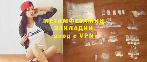 mdpv Бугульма